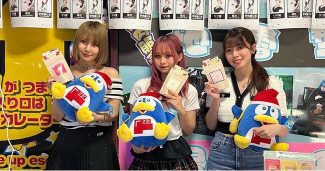 【イベントレポート】ドン・キホーテ5店舗での1日限定イベントで合計740個を販売！二階堂ふみ等を輩出した『美少女図鑑』とIt Beauteが共同開発したブレンドティーの魅力をPR