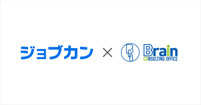 士業のDX支援を強力に後押し！「ジョブカン “PSR IT営業フォローサポート”」を開始