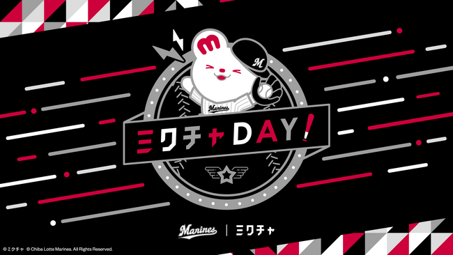 7月9日(水)はZOZOマリンスタジアムで「ミクチャDAY」を開催！ファーストピッチに選出されたのはマリーンズファンを公言している門林有羽(SUPER☆GiRLS)