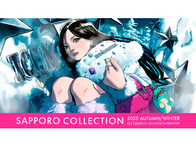 ばんばんざい・みゆ、おさき、さくらがランウェイに登場！CANDY TUNEのライブパフォーマンスからも目が離せない第23回開催『サツコレ2025AW』公式レポートVol.2