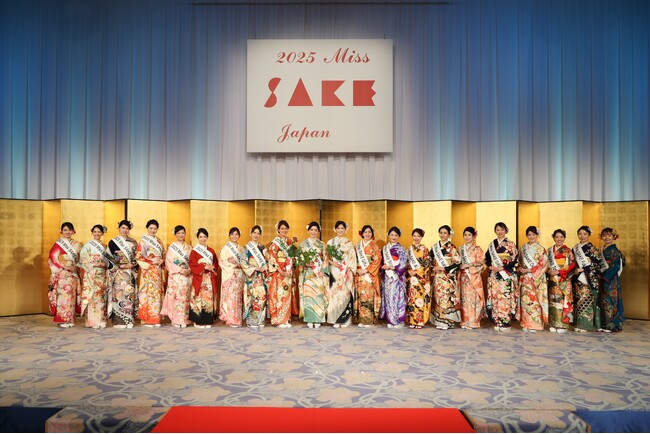 二階堂ふみらを輩出した『美少女図鑑』と「Miss SAKE」の共同開催！「Miss Amazake」オーディション初開催決定～「2026 Miss Amazake」エントリー受付開始～