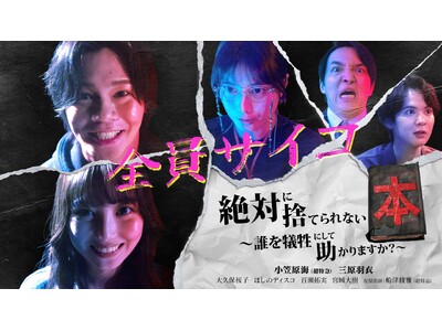 ���}���C����(�����})�E�O���H�߂���W�剉�h���}�w��΂Ɏ̂Ă��Ȃ��{�`�N���]���ɂ��ď�����܂����H�`�x�u�^�e�h���v�œƐ�z�M����I