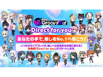 �X�}�[�g�t�H���������Y���Q�[���uD4DJ Groovy Mix�v�A�v���C���[�̉������L�����N�^�[�̊����ɒ�������V�@�\�uDirect for you�v�����J�I
