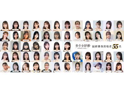 ���呍����4,500���̑S���I�[�f�B�V�����u�������}��AWARD 2026�v�t�@�C�i���X�g55�����ꋓ���J�I