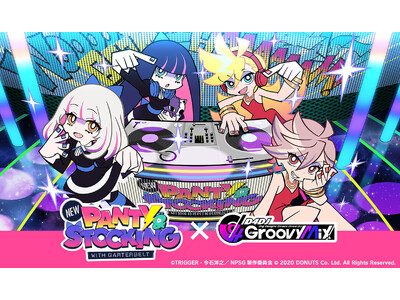 ゲーム「D4DJ Groovy Mix」、『New PANTY ＆ STOCKING with GART...