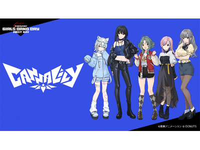ゲーム『ガールズバンドクライ First Riff』に登場するオリジナル新バンド「Canna Lily」がお披露目！ゲーム配信に先駆け、ファースト・ワンマンライブの開催も決定