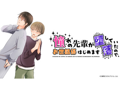 �V��I���W�i���R�~�b�N�w����̐�y�������Ă����̂ŁA�����b�W�͂��߂܂��x�{��4��24��(��)���A�ڃX�^�[�g�I