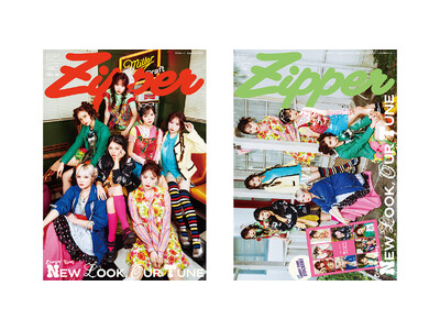 CANDY TUNEが表紙を飾る『Zipper 2026年夏号』を6月30日(火)に発売