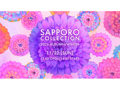 11月22日(日)開催『サツコレ2026AW』に乃木坂46・金川紗耶の出演が決定！さらに本日よりチケット...