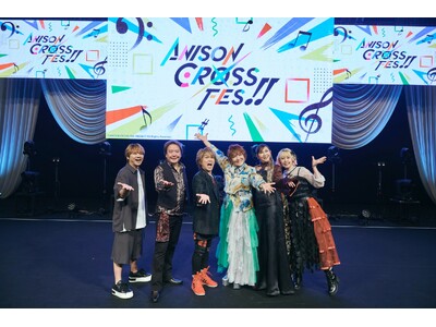 1,300人超が熱狂！松本梨香、きただにひろし、高橋洋子、宮崎歩、五條真由美、林勇が出演！「ANISON...