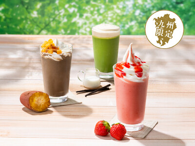 【nana's green tea】九州地区限定！各地の個性を楽しめる夏フローズン3種を7/29～販売開始～昨年よりさらにラインナップ拡大～