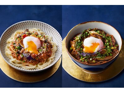 【nana's green tea】9/9～旬の秋茄子と自家製ソースで仕上げる、月見スタイルの秋限定メニュー
