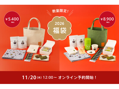 【nana's green tea】「2026年福袋」、イラストレーター描き下ろしグッズ＆約2倍相当のお得な内容で11/20（木）オンライン予約開始