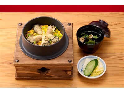 【銀座立田野】広島産牡蠣の味わいを堪能できる「冬の牡蠣釜飯」を11/19（水）より提供開始