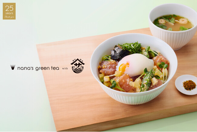 【nana's green tea】天然もち鮪を“和風ユッケ仕立て”で味わう　夏限定どんぶりが5月27日より登場