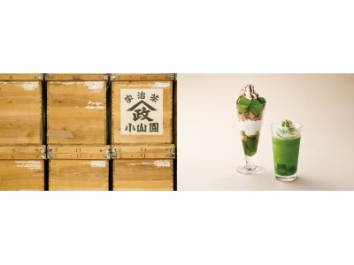 ナナズグリーンティー、生産者コラボ第一弾!京都の「新茶」、「玉露わらび餅パフェ」、「玉露ゼリーフローズン」登場