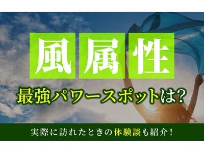 �}�b�`���O�A�v�� �n�b�s�[���[�����u�������ƃp���[�X�|�b�g�Ɋւ�����Ԓ����v�����{-�������̊����͖�20%�^���W�y�[�W�����J