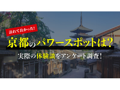 �K��ėǂ��������s�̃p���[�X�|�b�g��?���l�j��200�l�����̌��ʂ����J(�n�b�s�[���[������)