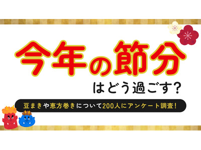 �ߕ��̓��t�͖񔼐����������F���A�b��������H�ׂ�\���7�����b�ߕ��̉߂������Ɋւ���ӎ����������{�i�n�b�s�[���[�����ׁj