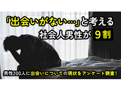 �o����Ȃ��Ɗ�����Љ�l�j����93.00���b���l�̗L���ʂɂ݂��o��̌��󒲍��i�n�b�s�[���[�����ׁj