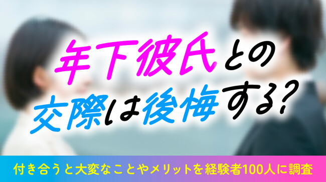 2026年8月3日(月)よりSHIBUYA TSUTAYA 6階 IP書店でマエスケ・てきと