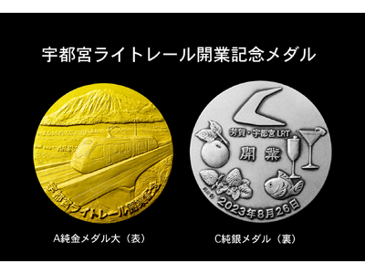 緊急特価日本電信電話株式会社　記念メダル コレクション
