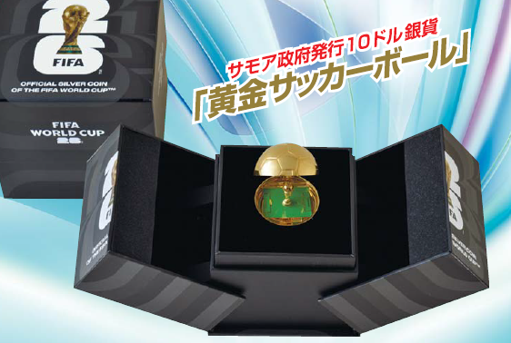 スポーツエントリー
