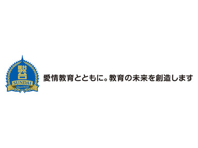 『全国の受験生へエールを届ける！』