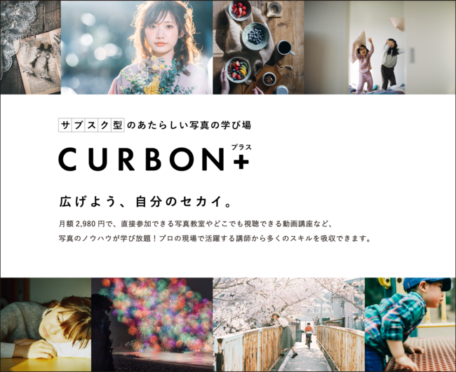 z2,980~Ŏʐ^̃mEnEwѕBTuXN^̂炵ʐ^̊wяuCURBON+v͂܂B