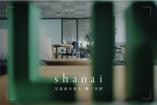 CURBONʐ^ƖڐőƃItBXBewshanaixX^[gB