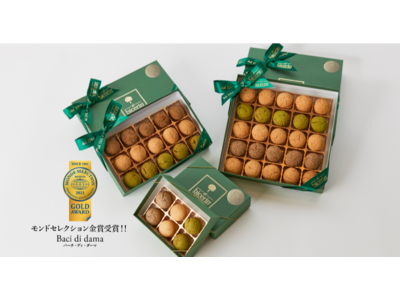 【Bicerin News】阪急メンズ東京 B１F“BicerinGYM e STUDIO BAZOOKA”の通販チャネル拡大でより多くのお客様にお買い物の機会を。