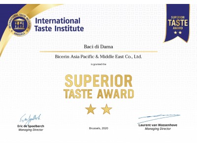 G20大阪・G7伊勢志摩サミットで各国首脳に贈られた『バーチ・ディ・ダーマ』2020年「International Taste Institute」において、初となる優秀味覚認定賞 “二ツ星”を受賞！