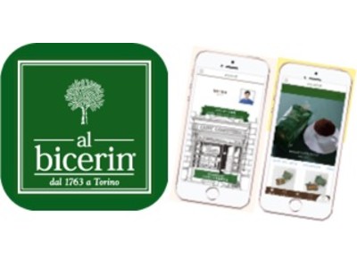 『Bicerin公式アプリ』11月４日（木）より導入開始！サブスクパスポートで「一杯の贅沢なひととき」が身近でカジュアルに
