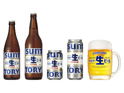 これからの時代のビール「サントリー生ビール」リニューアル新発売