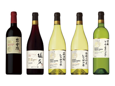 日本ワインブランド「ＳＵＮＴＯＲＹ ＦＲＯＭ ＦＡＲＭ」新ヴィンテージ５種　数量限定新発売
