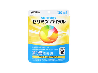 「セサミンバイタル」新発売