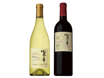 ２０２４年「サントリー日本ワイン」戦略について