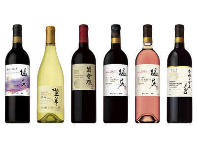 日本ワイン「ＳＵＮＴＯＲＹ ＦＲＯＭ ＦＡＲＭ」新商品１種・新ヴィンテージ５種 数量限定新発売