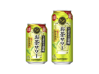 「こだわり酒場のお茶サワー~伊右衛門~」リニューアル新発売