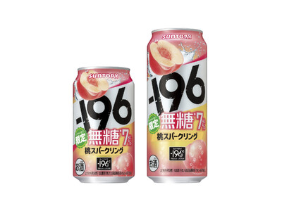 「-１９６(イチキューロク)無糖〈桃スパークリング〉」期間限定新発売