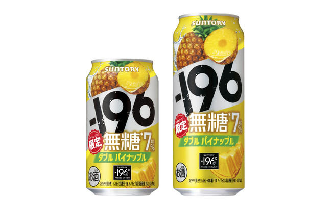 「-１９６(イチキューロク)無糖〈ダブルパイナップル〉」期間限定新発売