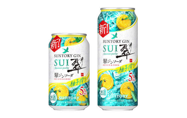 「翠ジンソーダ缶〈柚子搾り〉」新発売