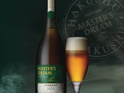 「ザ・プレミアム・モルツ マスターズドリーム〈白州原酒樽熟成〉２０２５」数量限定新発売