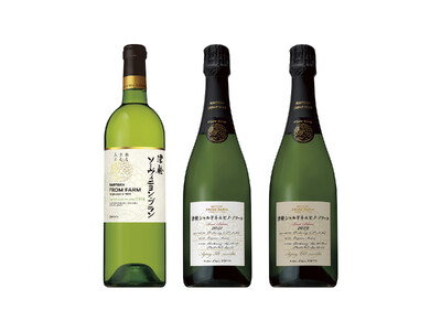 日本ワインブランド「ＳＵＮＴＯＲＹ ＦＲＯＭ ＦＡＲＭ」新ヴィンテージ２種・新商品１種 数量限定新発売