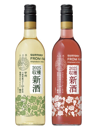 日本ワイン「ＳＵＮＴＯＲＹ ＦＲＯＭ ＦＡＲＭ 新酒 ２０２５」数量限定新発売