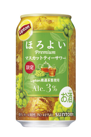 「ほろよい〈Liptonマスカットティーサワー〉」期間限定新発売