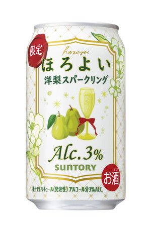 「ほろよい〈洋梨スパークリング〉」期間限定新発売