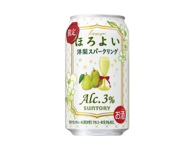 「ほろよい〈洋梨スパークリング〉」期間限定新発売
