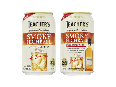 「ティーチャーズ ハイボール缶」期間限定新発売