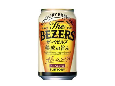 ノンアルコールビールテイスト飲料「ザ・ベゼルズ」新発売